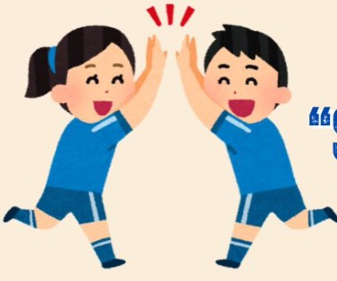 XVI Integracyjna Spartakiada Sportowa "Spartakiada Pełna Radości"